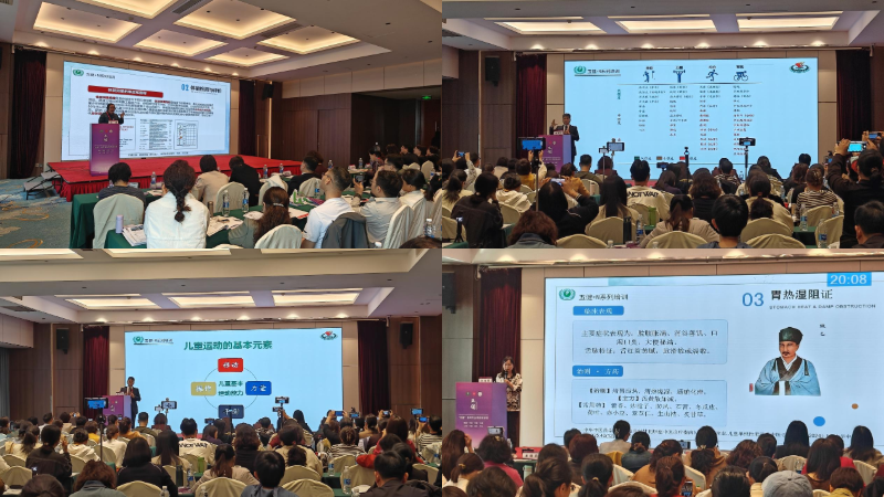 嘉护在线协办中国妇幼保健协会儿童五健青少年‘五健’系列专业师资培训班在杭州开班